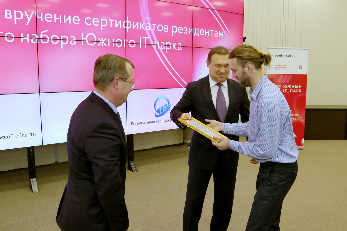 Изображение карусели